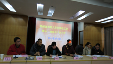 摩鑫工會第十二次會員代表大會暨換屆選舉會議勝利召開