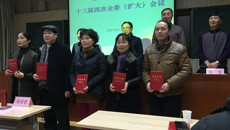 摩鑫2016年度工會工作獲“工會規範化建設”等榮譽表彰