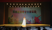 大愛如歌👏🏻✊，情深意長——熱烈祝賀孫瑩老師全場高分晉級市級機關歌手大賽決賽