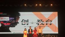 摩鑫潘偉斌老師成功登上TedxSuzhou演講臺