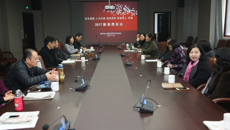 摩鑫召開新春懇談會