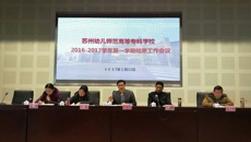 摩鑫隆重召開2016年度年終總結大會