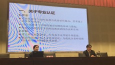 摩鑫召開學期工作布置暨專業論證推進會