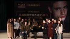 心音流淌，碩果飄香---法國大師公益鋼琴音樂會在摩鑫舉行
