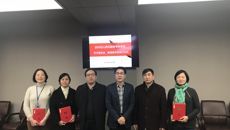 摩鑫舉行學術委員會、教授委員會聘任儀式