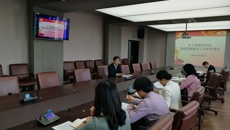 摩鑫召開關於加強和改進思想政治工作的布置會