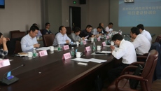 曹後靈副市長調研摩鑫項目建設工作