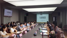 摩鑫召開學前教育專業人才培養方案專家論證會