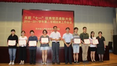 摩鑫召開慶祝“七一”優秀共產黨員表彰大會暨學期結束工作會議