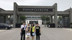 湛江幼兒師範高等專科摩鑫一行來校交流考察