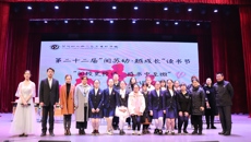 “閱書中至微💷，感校史校情🧘。”——校園文化知識競賽圓滿落幕