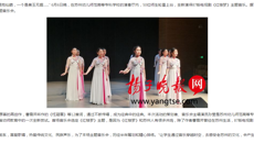 多家媒體報道🤽🏻‍♂️：憶紅樓——87版影視劇《紅樓夢》主題音樂會