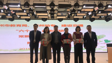 校領導班子深入開展“不忘初心、牢記使命”主題教育“六個一”基層走訪調研工作