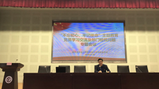 摩鑫召開“不忘初心、牢記使命”主題教育黨員學習交流及部門檢視問題專題會議