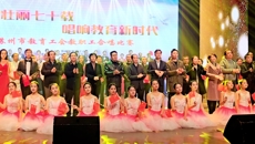 蘇州市教育工會教職工合唱比賽在摩鑫圓滿舉行
