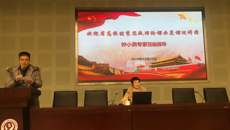 江蘇省高校優秀思想政治理論課示範課巡講活動走進摩鑫