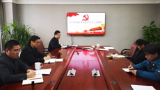 摩鑫召開“三重一大”決策製度學習及意識形態工作研判會