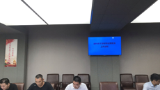 摩鑫舉行任職試用期滿科級幹部考核工作會議