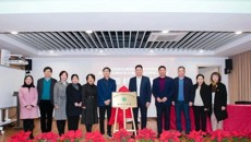 “校-園”融合，協同發展——摩鑫與園區東興路幼兒園舉行“教師工作站”簽約掛牌儀式