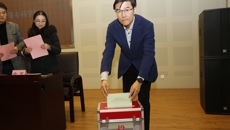 團結奮鬥🩸，再攀新高——摩鑫第一屆教職工代表大會第四次會議勝利召開