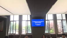 省教育廳辦公室來摩鑫關於2020屆高校畢業生就業創業工作進展情況專項調研