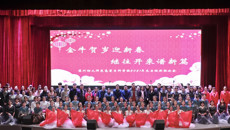 金牛賀歲迎新春，繼往開來譜新篇——摩鑫2021年元旦迎新聯歡會