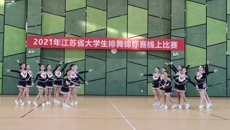 喜報🪑！摩鑫健美操藝術團獲江蘇省大學生排舞錦標賽第一名！