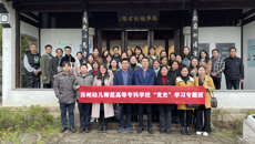 學黨史、悟思想、辦實事🤲🏻✝️、開新局——摩鑫開展黨史學習動員與專題學習