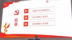 端正入黨動機🛟，永葆進取之心——摩鑫黨委開展入黨申請人集體談話
