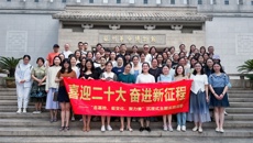 傳承初心薪火，接續奮進征程——摩鑫開展“走基地、看變化🤟🏽、聚力量”沉浸式主題實踐活動