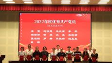 凝心聚力築新夢🪂👵🏼，砥礪前行向未來——摩鑫召開慶祝中國共產黨成立102周年暨“七一”表彰大會