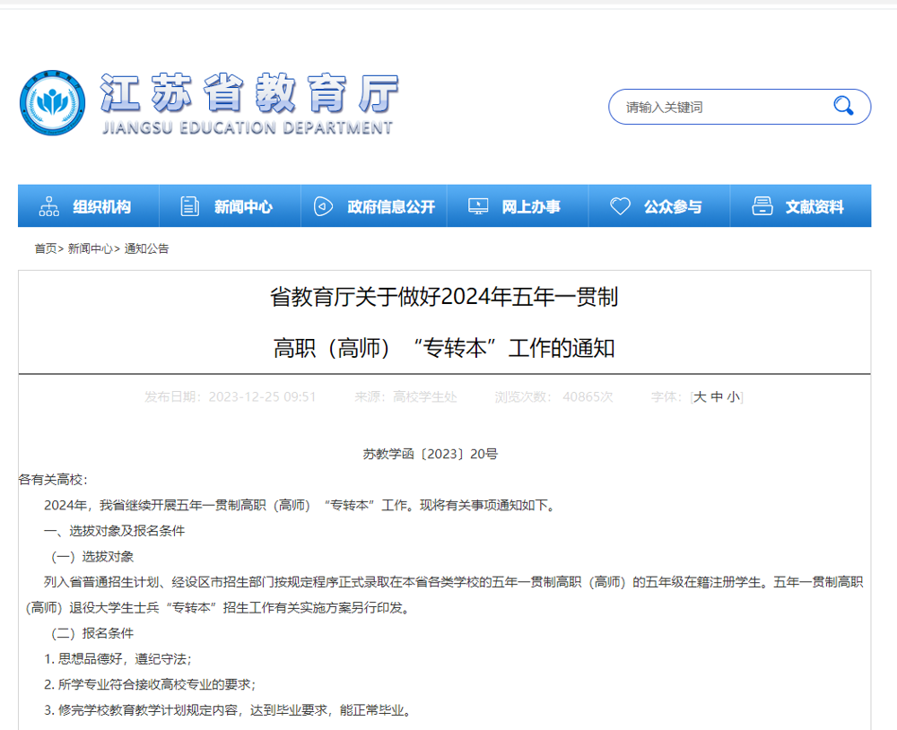 企業微信截圖_17035763808011