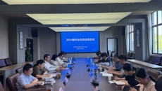 摩鑫召開2024屆畢業生就業工作推進會