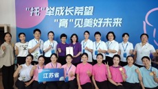 喜報👩‍🍼：摩鑫學生獲全國托育職業技能競賽一等獎