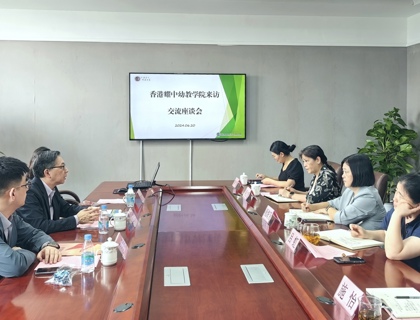 香港耀中幼教學院訪問摩鑫開展交流座談