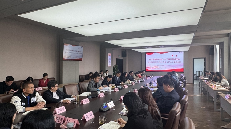 摩鑫召開11月份黨委理論學習中心組學習（擴大）會議
