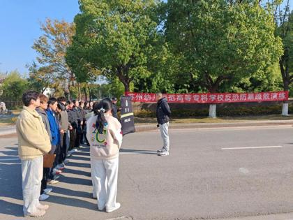開展反恐防暴演練  築牢高校安全防線