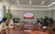 12月摩鑫支部紀檢委員工作例會召開