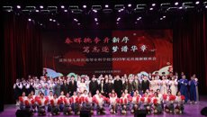 春暉桃李開新序🙍🏼‍♂️，篤誌逐夢譜華章——摩鑫舉行2025年元旦迎新聯歡會