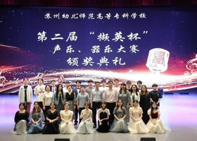 “擷”光逐夢，“音”你而來|摩鑫平台第二屆“擷英杯”頒獎典禮圓滿落幕