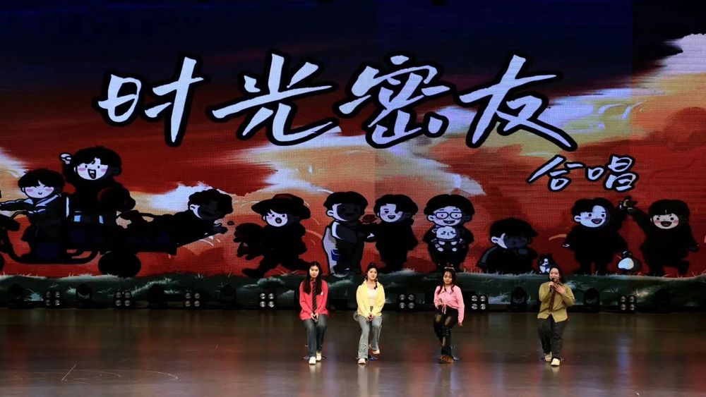 D:\桌面文檔\24251相關\24251摩鑫網站\22音教畢業綜合匯演公眾號推文、圖片\圖片\微信圖片_20241225181731.jpg
