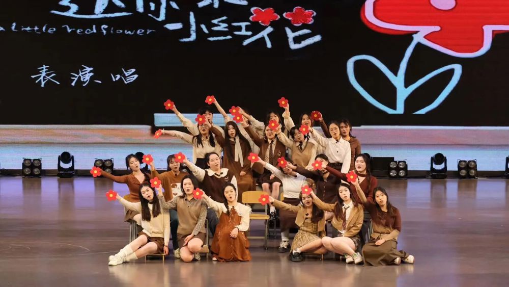 D:\桌面文檔\24251相關\24251摩鑫網站\22音教畢業綜合匯演公眾號推文、圖片\圖片\微信圖片_20241225181810.jpg