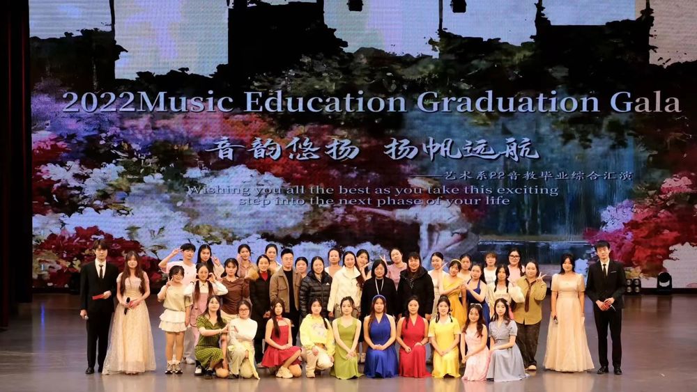 D:\桌面文檔\24251相關\24251摩鑫網站\22音教畢業綜合匯演公眾號推文、圖片\圖片\微信圖片_20241225181825.jpg